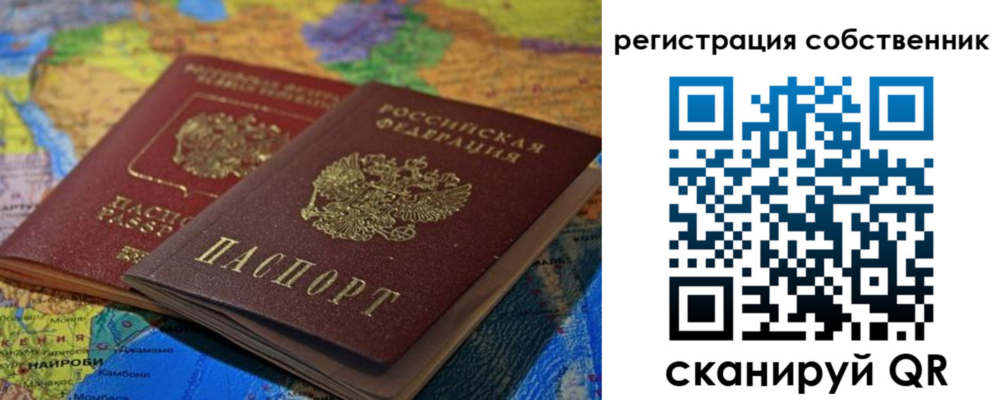 регистрация для дет. сада в Очёре