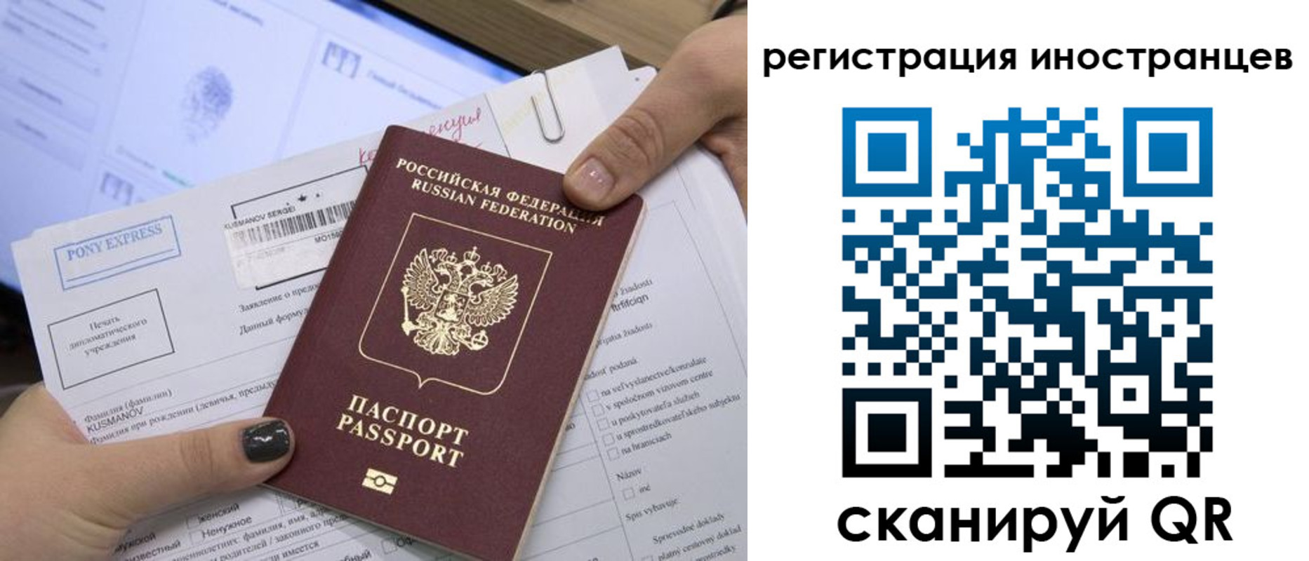 регистрация для школы в Очёре