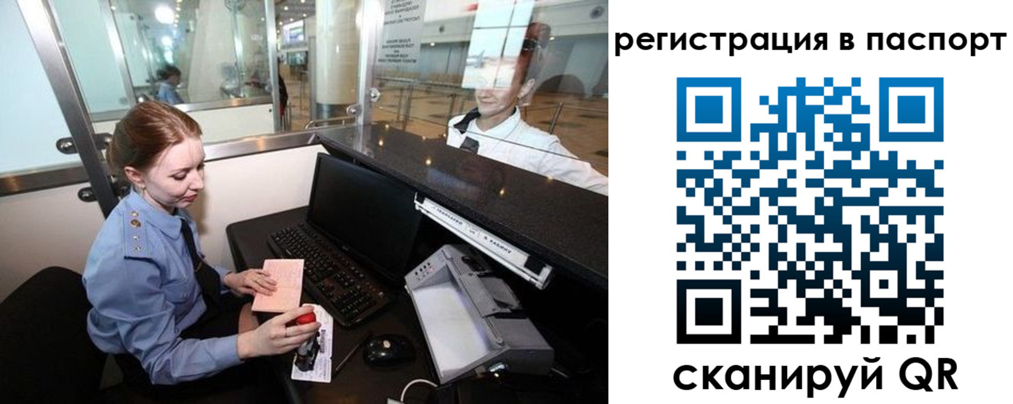 прописка регистрация в Очёре