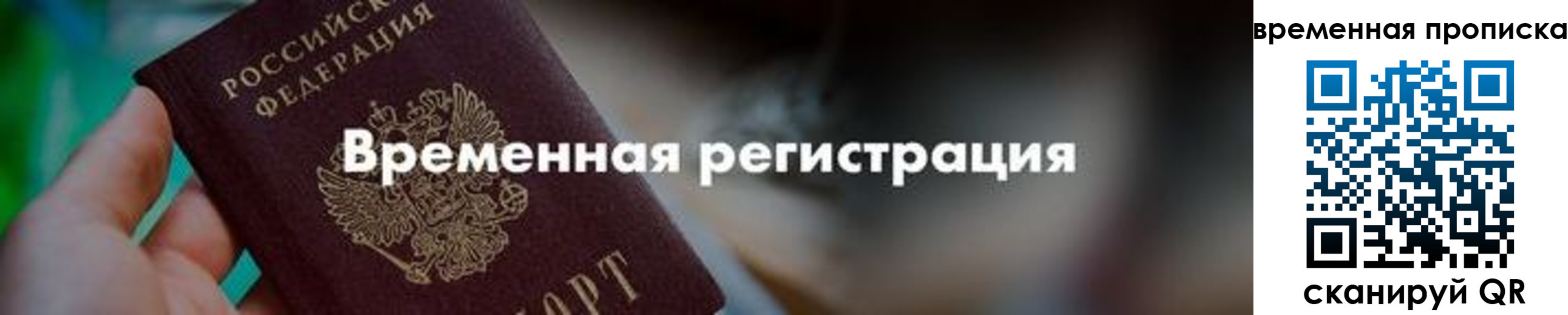 найти адрес прописки в Очёре