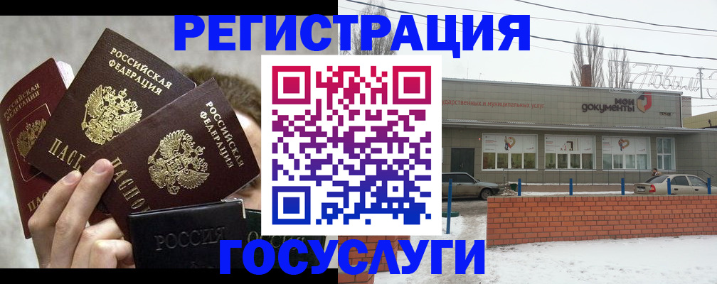 миграционный учет в Очёре