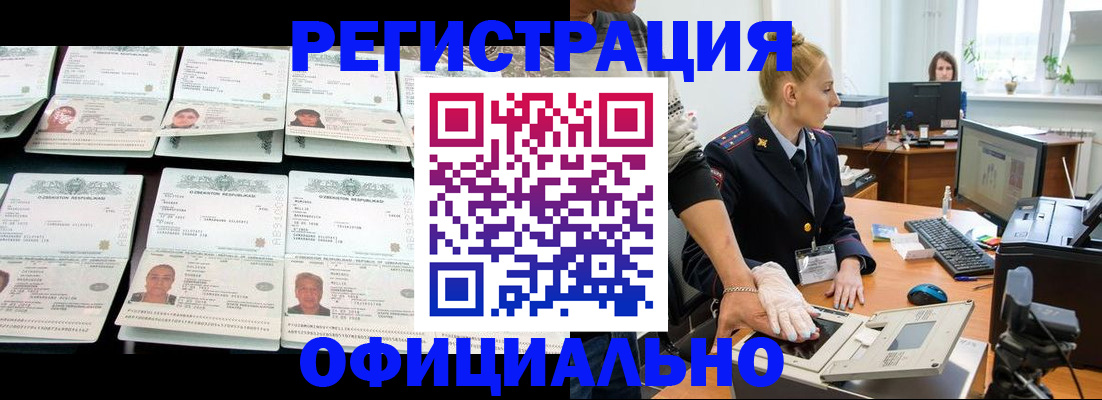 регистрация для школы в Очёре
